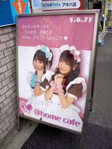 ge rh expert Café au japon: Maid ou Maido entre Tradition et Modernité