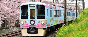 Train Gastronomique Seibu Railway "52 sièges de bonheur"