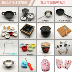 ge rh expert LES USTENSILES DE CUISINE JAPONAIS